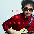 さすらい- From THE FIRST TAKE