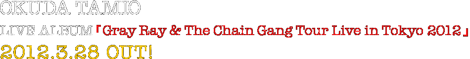 OKUDA TAMIO LIVE ALBUM「Gray Ray & The Chain Gang Tour Live in Tokyo 2012」