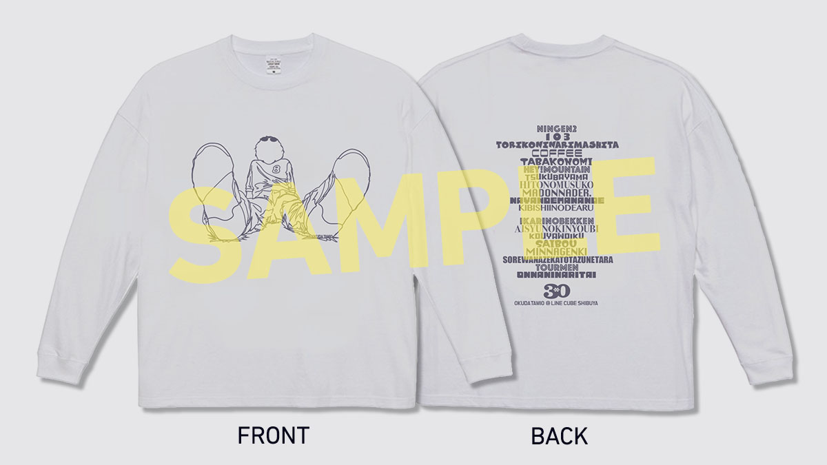 ビックシルエット・ロングスリーブ（長袖）Tシャツ