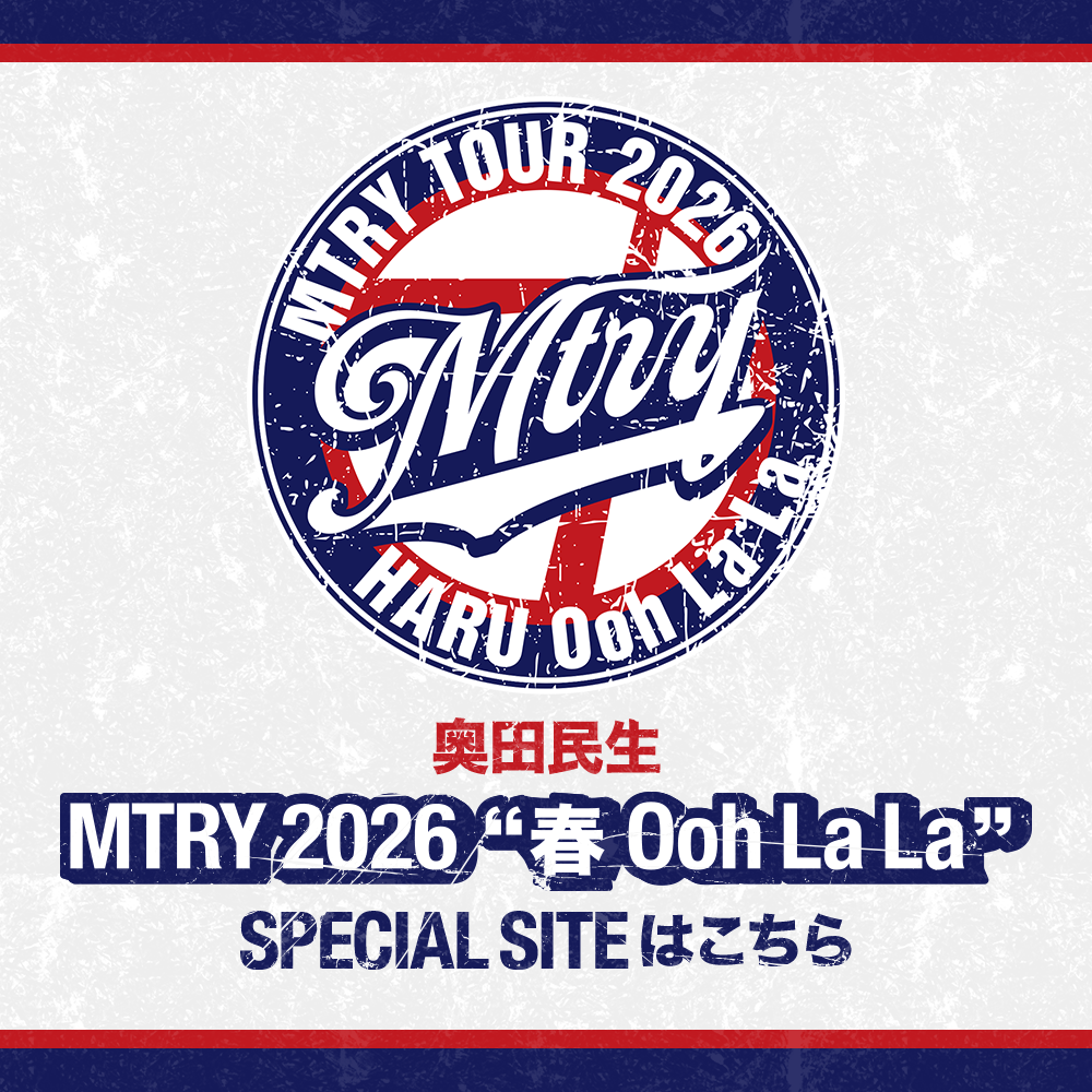 エーギョー★ライダー 連動施策